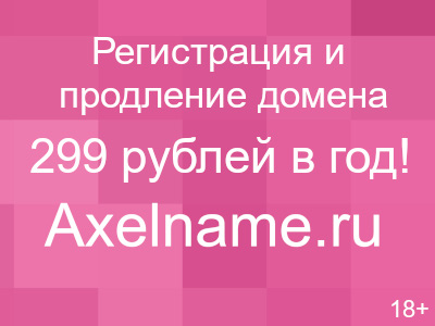 Лучший Интернет Магазин Для Взрослых
